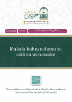 Makala kuhusu damu za asili za wanawake - Kiswahili.pdf